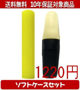 y[֑z͂񂱁EӁEq/nR Jt(CG[) \tgP[X()Zbg 12.0mm×60mmylӁzysmtb-KDz