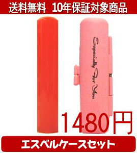 y[֑z͂񂱁EӁEq/nR Jt(bh) GXxP[X(sN)Zbg 12.0mm×60mmylӁzysmtb-KDz