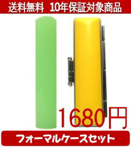 y[֑z͂񂱁EӁEq/nR Jt() tH[}P[X(CG[)Zbg 12.0mm×60mmylӁzysmtb-KDz