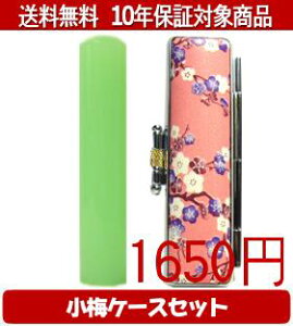 y[֑z͂񂱁EӁEq/nR Jt() ~(sN)Zbg 12.0mm×60mmylӁzysmtb-KDz