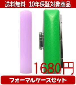 y[֑z͂񂱁EӁEq/nR Jt(x_[) tH[}P[X()Zbg 12.0mm×60mmylӁzysmtb-KDz