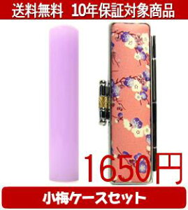 y[֑z͂񂱁EӁEq/nR Jt(x_[) ~()Zbg 12.0mm×60mmylӁzysmtb-KDz