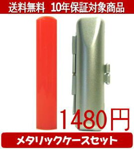 y[֑z͂񂱁EӁEq/nR Jt(bh) ^bNP[X(Vo[)Zbg 12.0mm×60mmylӁzysmtb-KDz