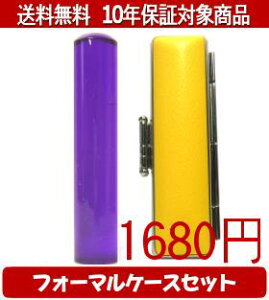 y[֑z͂񂱁EӁEq/nR Jt(oCIbg) tH[}P[X(CG[)Zbg 12.0mm×60mmylӁzysmtb-KDz