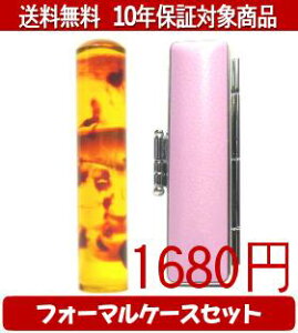 y[֑z͂񂱁EӁEq/nR Jt(xbRE) tH[}P[X(sN)Zbg 12.0mm×60mmylӁzysmtb-KDz