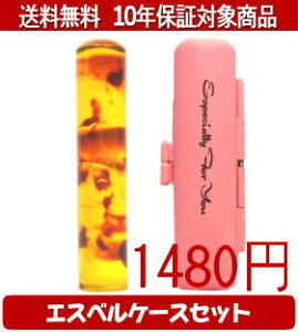 y[֑z͂񂱁EӁEq/nR Jt(xbRE) GXxP[X(sN)Zbg 12.0mm×60mmylӁzysmtb-KDz