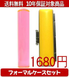 y[֑z͂񂱁EӁEq/nR Jt(NAg}g) tH[}P[X(CG[)Zbg 12.0mm×60mmylӁzysmtb-KDz