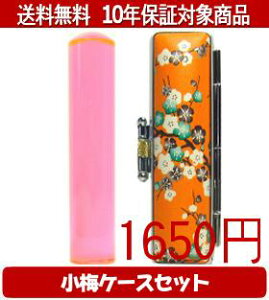 y[֑z͂񂱁EӁEq/nR Jt(NAg}g) ~()Zbg 12.0mm×60mmylӁzysmtb-KDz