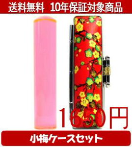 y[֑z͂񂱁EӁEq/nR Jt(NAg}g) ~()Zbg 12.0mm×60mmylӁzysmtb-KDz