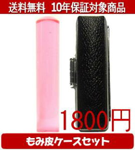 y[֑z͂񂱁EӁEq/nR Jt(NA`F[) ݔP[XZbg 12.0mm×60mmylӁzysmtb-KDz