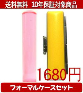 y[֑z͂񂱁EӁEq/nR Jt(NA`F[) tH[}P[X(CG[)Zbg 12.0mm×60mmylӁzysmtb-KDz