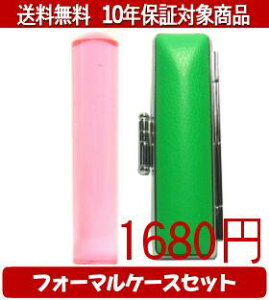 y[֑z͂񂱁EӁEq/nR Jt(NA`F[) tH[}P[X()Zbg 12.0mm×60mmylӁzysmtb-KDz