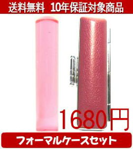 y[֑z͂񂱁EӁEq/nR Jt(NA`F[) tH[}P[X(VbLOsN)Zbg 12.0mm×60mmylӁzysmtb-KDz