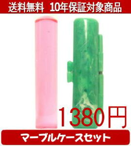 y[֑z͂񂱁EӁEq/nR Jt(NA`F[) }[uP[X()Zbg 12.0mm×60mmylӁzysmtb-KDz