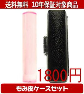 y[֑z͂񂱁EӁEq/nR Jt(NAsN) ݔP[XZbg 12.0mm×60mmylӁzysmtb-KDz