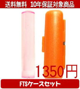 y[֑z͂񂱁EӁEq/nR Jt(NAsN) FTSP[X(IW)Zbg 12.0mm×60mmylӁzysmtb-KDz