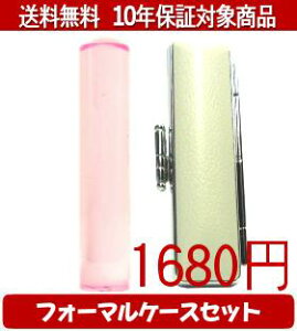 y[֑z͂񂱁EӁEq/nR Jt(NAsN) tH[}P[X(O[)Zbg 12.0mm×60mmylӁzysmtb-KDz