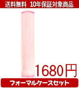 y[֑z͂񂱁EӁEq/nR Jt(NAsN) tH[}P[X(u[)Zbg 12.0mm×60mmylӁzysmtb-KDz