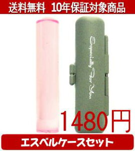 y[֑z͂񂱁EӁEq/nR Jt(NAsN) GXxP[X(OC)Zbg 12.0mm×60mmylӁzysmtb-KDz