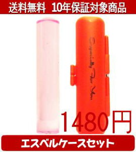 y[֑z͂񂱁EӁEq/nR Jt(NAsN) GXxP[X(IW)Zbg 12.0mm×60mmylӁzysmtb-KDz