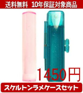 y[֑z͂񂱁EӁEq/nR Jt(NAsN) XPgP[X(u[)Zbg 12.0mm×60mmylӁzysmtb-KDz