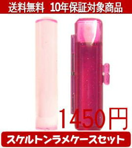 y[֑z͂񂱁EӁEq/nR Jt(NAsN) XPgP[X(bh)Zbg 12.0mm×60mmylӁzysmtb-KDz