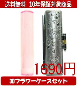 y[֑z͂񂱁EӁEq/nR Jt(NAsN) 3Dt[P[X(Vo[)Zbg 12.0mm×60mmylӁzysmtb-KDz