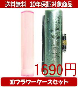 y[֑z͂񂱁EӁEq/nR Jt(NAsN) 3Dt[P[X(O[)Zbg 12.0mm×60mmylӁzysmtb-KDz