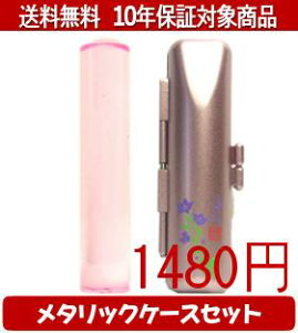 y[֑z͂񂱁EӁEq/nR Jt(NAsN) ^bNt[(sN)Zbg 12.0mm×60mmylӁzysmtb-KDz