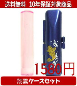 y[֑z͂񂱁EӁEq/nR Jt(NAsN) ĉ_P[X()Zbg 12.0mm×60mmylӁzysmtb-KDz