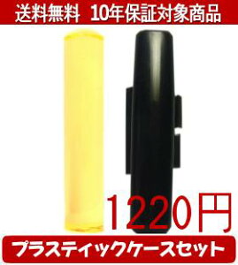 y[֑z͂񂱁EӁEq/nR Jt(NACG[) vXeBbNP[XijZbg 12.0mm×60mmylӁzysmtb-KDz