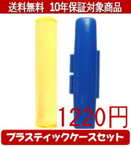 y[֑z͂񂱁EӁEq/nR Jt(NACG[) vXeBbNP[XijZbg 12.0mm×60mmylӁzysmtb-KDz