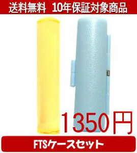 y[֑z͂񂱁EӁEq/nR Jt(NACG[) FTSP[X(XJCu[)Zbg 12.0mm×60mmylӁzysmtb-KDz