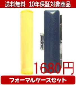 y[֑z͂񂱁EӁEq/nR Jt(NACG[) tH[}P[X()Zbg 12.0mm×60mmylӁzysmtb-KDz