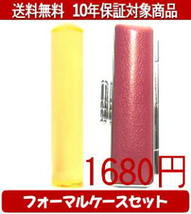 y[֑z͂񂱁EӁEq/nR Jt(NACG[) tH[}P[X(VbLOsN)Zbg 12.0mm×60mmylӁzysmtb-KDz