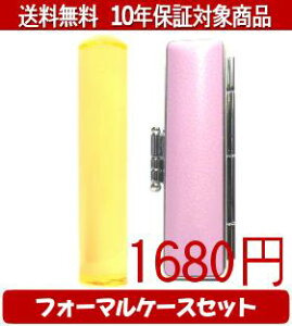 y[֑z͂񂱁EӁEq/nR Jt(NACG[) tH[}P[X(sN)Zbg 12.0mm×60mmylӁzysmtb-KDz