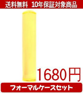 y[֑z͂񂱁EӁEq/nR Jt(NACG[) tH[}P[X(u[)Zbg 12.0mm×60mmylӁzysmtb-KDz