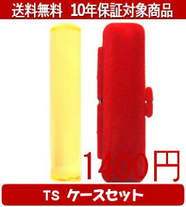 y[֑z͂񂱁EӁEq/nR Jt(NACG[) TS\tg()Zbg 12.0mm×60mmylӁzysmtb-KDz