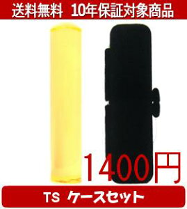 y[֑z͂񂱁EӁEq/nR Jt(NACG[) TS\tg()Zbg 12.0mm×60mmylӁzysmtb-KDz