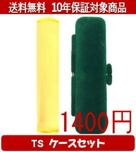 y[֑z͂񂱁EӁEq/nR Jt(NACG[) TS\tg()Zbg 12.0mm×60mmylӁzysmtb-KDz