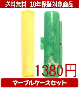 y[֑z͂񂱁EӁEq/nR Jt(NACG[) }[uP[X()Zbg 12.0mm×60mmylӁzysmtb-KDz