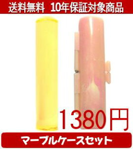 y[֑z͂񂱁EӁEq/nR Jt(NACG[) }[uP[X(sN)Zbg 12.0mm×60mmylӁzysmtb-KDz