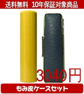 y[֑z͂񂱁EӁEq/nR F{уJ[ݔ2Zbg 18.0mm×60mmylӁzysmtb-KDz