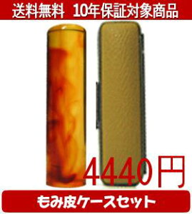 y[֑z͂񂱁EӁEq/nR ߃J[ݔ10Zbg 10.5mm×60mmylӁzysmtb-KDz