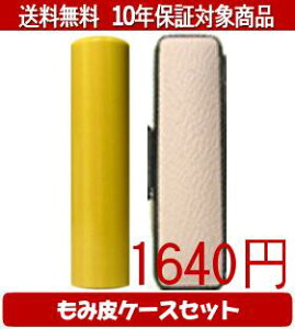 y[֑z͂񂱁EӁEq/nR F{уJ[ݔ12Zbg 10.5mm×60mmylӁzysmtb-KDz