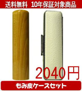 y[֑z͂񂱁EӁEq/nR J[ݔ15Zbg 12.0mm×60mmylӁzysmtb-KDz