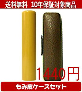 y[֑z͂񂱁EӁEq/nR AJlJ[ݔ4Zbg 10.5mm×60mmylӁzysmtb-KDz