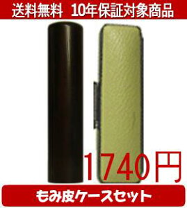 y[֑z͂񂱁EӁEq/nR hJ[ݔ17Zbg 10.5mm×60mmylӁzysmtb-KDz