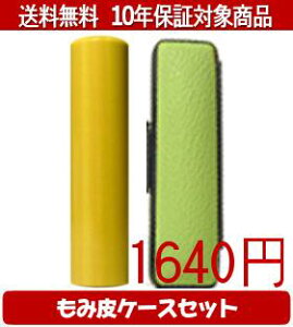 y[֑z͂񂱁EӁEq/nR F{уJ[ݔ19Zbg 10.5mm×60mmylӁzysmtb-KDz