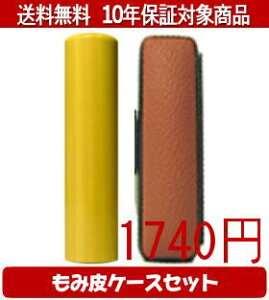 y[֑z͂񂱁EӁEq/nR F{уJ[ݔ8Zbg 12.0mm×60mmylӁzysmtb-KDz